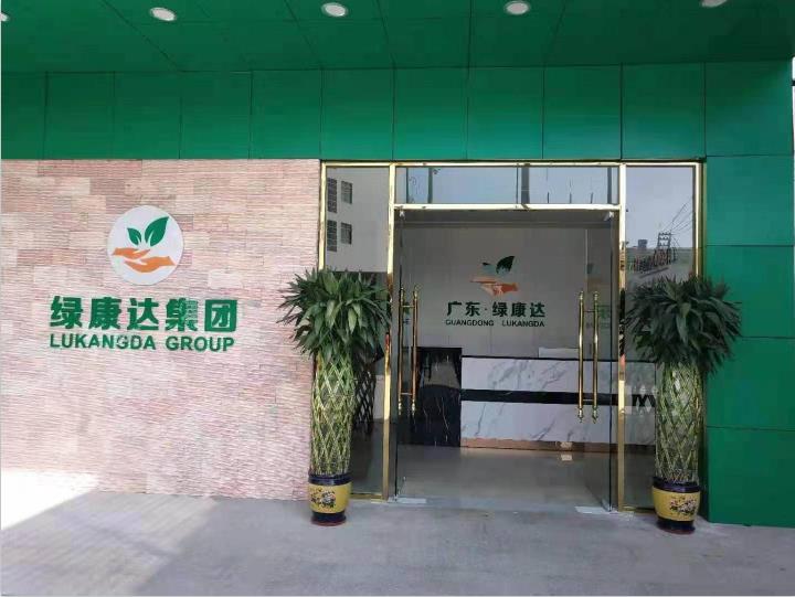 正能量入口-前台门口